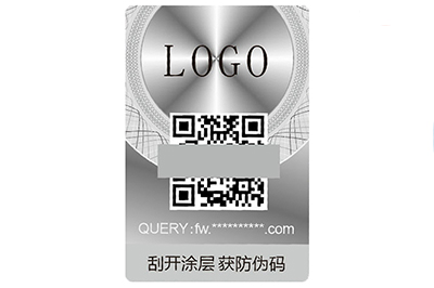 激光防偽標(biāo)簽的優(yōu)勢(shì)
