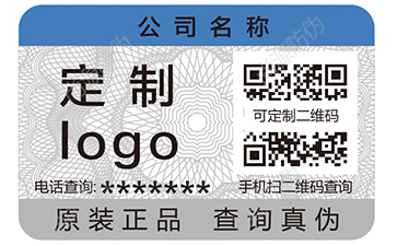 水果防偽標(biāo)簽