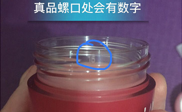 防偽查詢(xún) 防偽標(biāo)簽