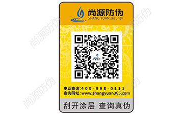 二維碼防偽標(biāo)簽，方寸里見天地