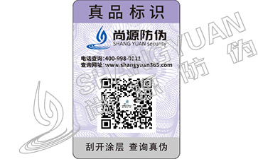 怕買到假電線？防偽專家教你這么做，真假一眼就看明白