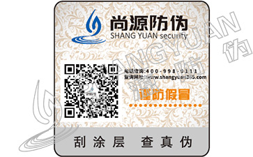 大數(shù)據(jù)營銷系統(tǒng)怎么分辨真假？