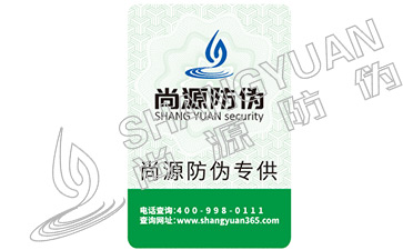 區(qū)塊鏈防偽技術(shù)為何又受青睞