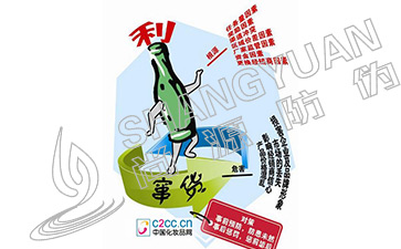 產(chǎn)品防偽標(biāo)簽也可以防竄貨，你知道嗎？