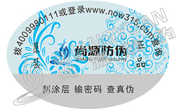 古代皇帝圣旨可以偽造嗎？五大“防偽標(biāo)識(shí)”讓偽造成為不可能