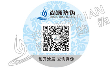 二維碼防偽標(biāo)簽解決哪些防偽問(wèn)題