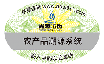 二維碼防偽標簽技術(shù)能單獨運用嗎？
