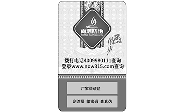 二維碼防偽標(biāo)簽為什么被廣泛使用？