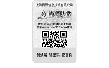 電碼標(biāo)簽為何在現(xiàn)代市場有一席之地？