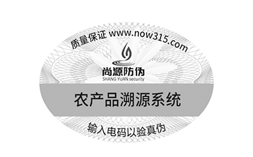 不干膠標簽的原理和優(yōu)勢