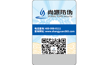 隱形熒光防偽標(biāo)簽是如何達(dá)到隱形效果？