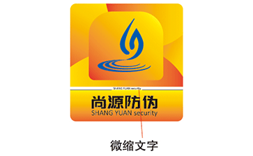 二維碼的防偽標(biāo)簽可以作假的嗎？
