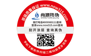 產(chǎn)品貼有條形碼，為什么還要貼二維碼防偽標(biāo)簽？