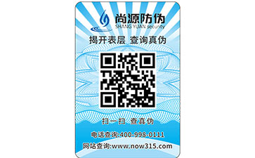 二維碼防偽是如何實(shí)現(xiàn)防偽的？