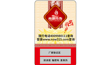 二維碼防偽與條形碼的區(qū)別有哪些？