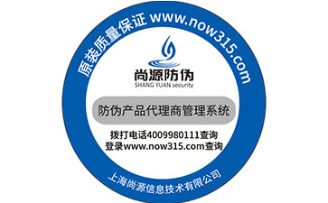看一看激光防偽標(biāo)簽的種類有哪些？
