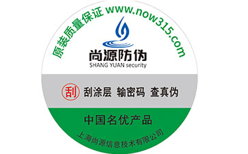 關(guān)于食品防竄貨你了解多少？