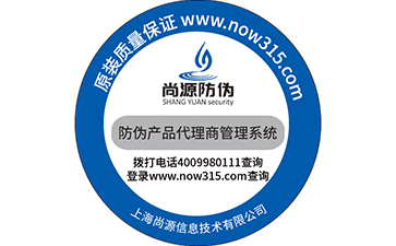 學(xué)生證書(shū)防偽，各大景區(qū)呼吁防偽