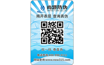 防偽標(biāo)簽制作的價(jià)格受什么影響？