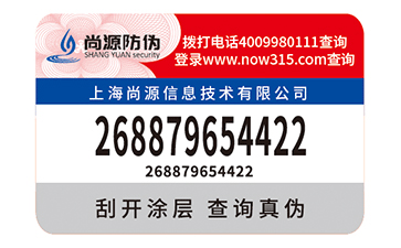 農(nóng)產(chǎn)品溯源系統(tǒng)的作用是什么？