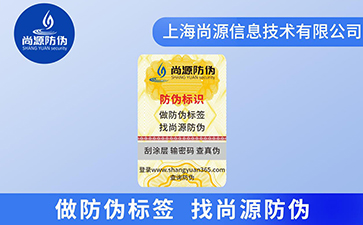 相互驗(yàn)證和防偽，讓世界無難辨別真假