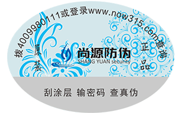 什么是一物一碼？怎樣實(shí)現(xiàn)一物一碼？