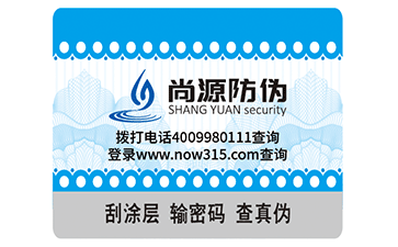 追溯二維碼使用噴碼機(jī)來做的好還是使用打印機(jī)來做的好？