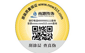 二維碼追溯系統(tǒng)對企業(yè)有什么好處？