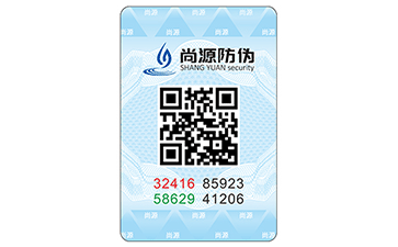 二維碼防偽標簽在制作過程中所需要注意哪些？