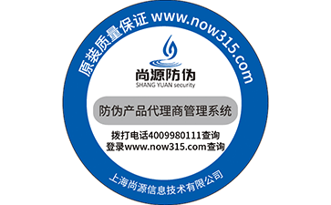 微信二維碼防偽標簽可以實現(xiàn)哪些問題？