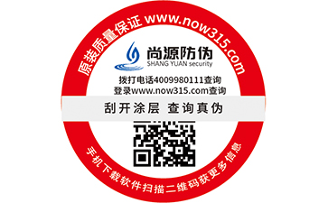 防偽溯源碼是如何實(shí)現(xiàn)防竄貨與追溯源的？