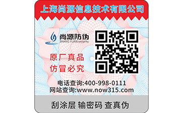 標(biāo)準(zhǔn)的防偽刮刮卡都具有什么特點(diǎn)？