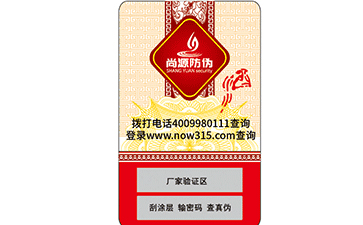 微信條形碼防偽查詢系統(tǒng)的優(yōu)勢(shì)有哪些？