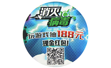 二維碼防偽技術(shù)有妙招，快來看