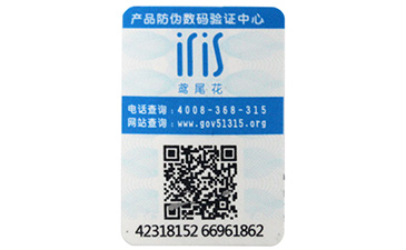 定位燙防偽標簽的制作方法有哪些？
