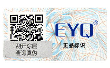 卷筒防偽標簽有哪些類別？