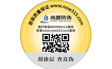 產(chǎn)品質(zhì)量追溯系統(tǒng)是如何實現(xiàn)防竄貨的？