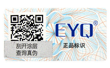 保健品行業(yè)的亂象，防偽溯源為您保駕護航  