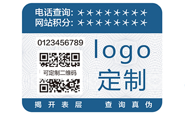 二維碼防偽標簽可靠嗎？