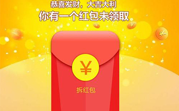 微信紅包營(yíng)銷系統(tǒng)的功能與特點(diǎn)