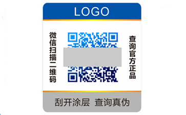 二維碼防偽的營銷，迎來的市場新面貌