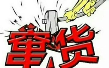 經(jīng)銷商是如何解決竄貨問題的？
