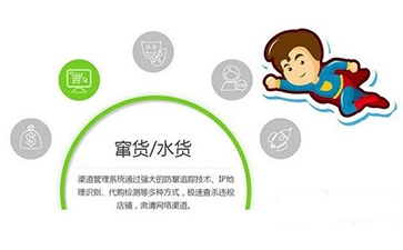 經(jīng)銷商是如何解決竄貨問題的？