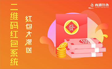 一物一碼促銷(xiāo)系統(tǒng)