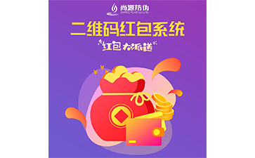 二維碼營銷系統(tǒng)