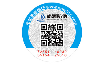 紋理防偽標(biāo)識(shí)