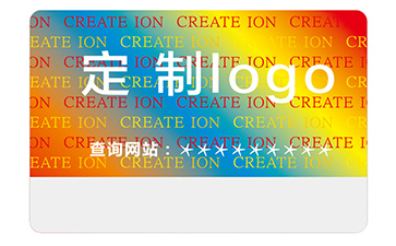 激光防偽標(biāo)識